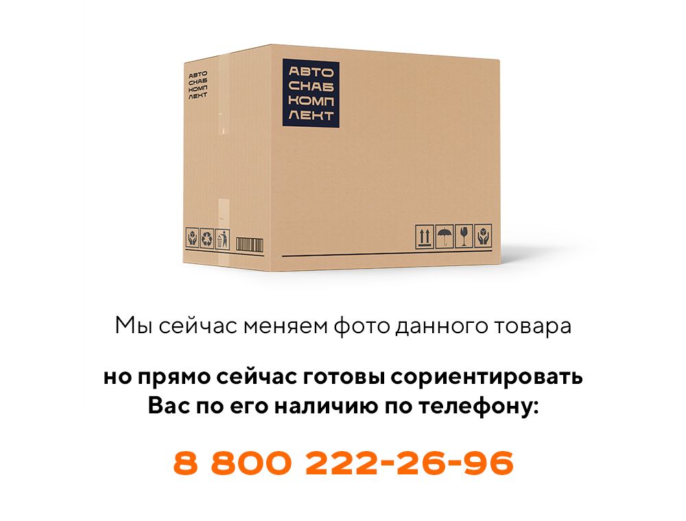 Бак ПК46.43.15.000