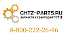 Прокладка 71-44-134-02
